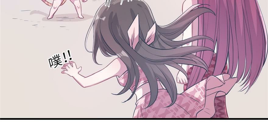 Beauty and the Beasts Chapter 53 Gambar 48